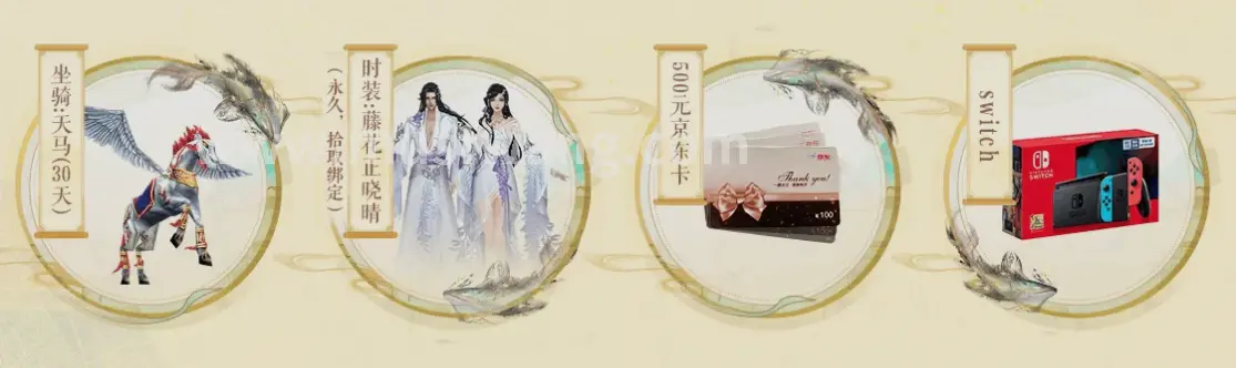 卡伦遗迹