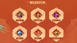 《奇迹》最新活动情报泄露！备战新篇章，福利拿到手软！