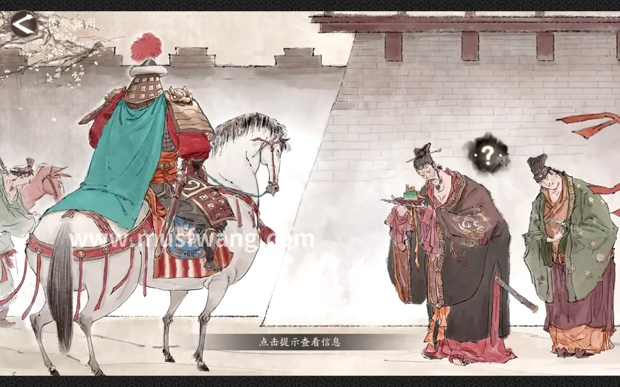 奇迹游戏战士